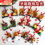 京廂圣誕節發(fā)夾平安夜頭飾新款兒童成人飾品鹿角發(fā)卡節日裝飾夾子發(fā)飾 6號紅綠毛球鹿耳發(fā)夾（一對）
