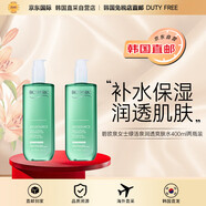 Biotherm【韓國直郵】綠活泉潤透爽膚水 400ml兩瓶裝進(jìn)口