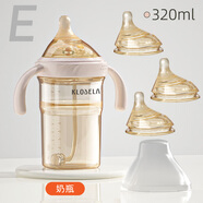 可拉貝拉 嬰兒帶吸管寬口徑奶瓶PPSU防摔防漏新生兒寶寶1-2-3歲吸管杯奶瓶 【原裝奶嘴x3】粉色 320ml 6月+