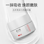 曲中周曲中周凈顏方凍干粉點(diǎn)斑點(diǎn)痣后必備產(chǎn)品修復收縮毛 曲中周白術(shù)亮澤勻色精華霜