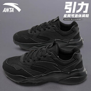 安踏男鞋引力跑步鞋2025夏季網(wǎng)面透氣減震軟底增高休閑跑鞋運動(dòng)鞋子 【網(wǎng)面】黑-5 42
