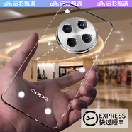 杉哲【沄衫甄選】適用oppofindx8pro手機殼新款findx8保護套麟無邊框透明鏡頭全包防摔簡約高級硬精孔 【全透明】30倍防摔-進口材質(zhì)-久用不黃 OPPO Find X8 Pro