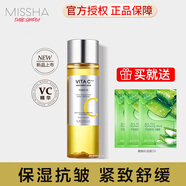謎尚（Missha）韓國美思升級(jí)款VC系列補(bǔ)水保濕抗皺緊致舒緩護(hù)膚套裝禮盒女爽膚水 維生素C煥顏柔膚水200ml