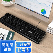 吉選（GESOBYTE）KB830USB鍵盤(pán)有線(xiàn)辦公鍵盤(pán) 筆記本臺式電腦安靜通用104清音按鍵 企業(yè)集采防潑水  可開(kāi)專(zhuān)票 黑