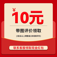 手機(jī)贈(zèng)品  品質(zhì)好禮  以實(shí)物為準(zhǔn) 曬單紅包10元