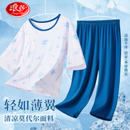 浪莎（LangSha）兒童睡衣男童夏季薄款莫代爾青少年七分袖家居服套裝 藍色130