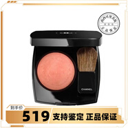 香奈兒（Chanel）單色烘培腮紅370 55 44 72 604 80蜜桃膨脹色 #69 Fleur De Lotus