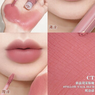 Charlotte TilburyCT新品枕邊話啵光豐唇蜜水光鏡面唇釉Fair/deep滋潤(rùn)豐盈唇部正品 pillow talk blur枕邊話