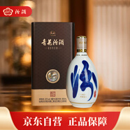 汾酒 青花30復興版生肖兔年 清香型白酒 53度 850mL 單瓶裝 送禮宴請