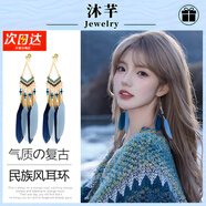 沐芊 民族風(fēng)耳飾波西米亞耳環(huán)耳夾無耳洞女云南飾品草原流蘇耳釘女款