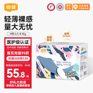 宜嬰拉拉褲 男女寶寶成長(zhǎng)褲 超薄干爽透氣尿不濕 空調(diào)加量吸收 紙尿褲M號(hào)74片【6-11kg】