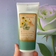 美質(zhì)原生 洋甘菊修護(hù)套裝 洋甘菊潔面乳 100ml