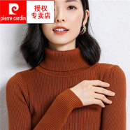 皮爾卡丹（pierre cardin）秋冬經(jīng)典百搭高領(lǐng)毛衣女修身顯瘦內(nèi)搭薄款長(zhǎng)袖短款針織衫打底衫羊 焦糖色 2XL