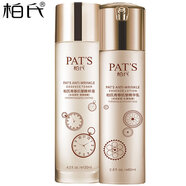柏氏（PAT'S）青春系列補水保濕護膚品 抗皺精粹液120ml+精華乳80ml
