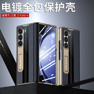 卡倫頓（karen burton kB） 適用三星fold6手機殼真皮全包Galaxy Z fold6折疊屏保護(hù)殼高端商務(wù)防摔皮套殼膜一體保護(hù)套男女款 【殼膜一體】高清面蓋 | 鉸鏈全包  玄黑色 頭