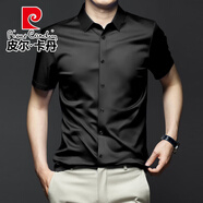 皮爾卡丹（pierre cardin）長(cháng)袖襯衫男免燙抗皺高端商務(wù)職業(yè)正裝西裝內搭大碼襯衣男平紋針織 黑色-短袖款 43 /3XL【建議160-175斤】