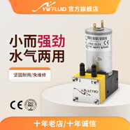 隔膜泵微型水泵氣泵廢液泵24V小型真空自吸氣泵YW02 12V 雙頭特氟 24V