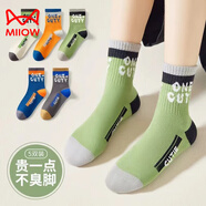 貓人（MiiOW）純·棉襪子兒童春秋男童中大童棉襪秋冬潮襪男孩籃球運動(dòng)中筒襪 J10 英文CUTIE【四季款】 5雙 9-12歲(合適鞋碼32-36)【收藏加