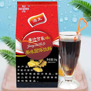 姜汁可樂(lè)粉1000g酸梅粉夏季果味果汁粉速溶粉批發(fā) 姜汁可樂(lè) 藍(lán)莓味1000g