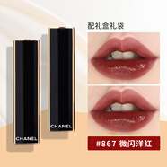 香奈兒（Chanel）魅力精粹精油唇膏滋潤黑金黑細(xì)管口紅禮盒送女友老婆生日禮物禮盒 867 微閃洋紅圣誕限定【一支裝】 配送禮盒禮袋