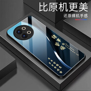 強毅適用于VIVOS18e手機殼鋼化玻璃全包防摔質(zhì)感保護殼網(wǎng)紅高級新款保護套創(chuàng  )意商務(wù)個(gè)性高檔超薄外殼 諸事皆順-藏藍【+膜】J9100 VIVOS18e