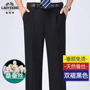 老爺車高檔免燙冰絲小西褲男中年春夏薄款垂感直筒男褲高腰寬松西裝褲 雙褶黑色(桑蠶絲西褲PR) 送皮帶 34碼(2尺7腰圍)140-150斤