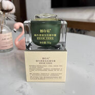 姬存希睡眠面膜蝸牛原液免洗面膜80g深層補(bǔ)水保濕細(xì)水潤舒緩肌膚 姬存希生機(jī)精華霜