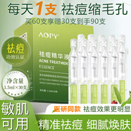 UNIO水楊酸玻尿酸收縮毛孔粗大次拋精華液美膚祛痘修復(fù)痘印坑閉口暗沉