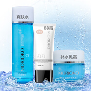 美顏教室（BEAUTY LEADER） 百花晶純補(bǔ)水組合裝乳霜眼霜精華乳液洗面奶面霜爽膚水滋潤(rùn)保濕 水潤(rùn)養(yǎng)護(hù))水+乳霜+BB