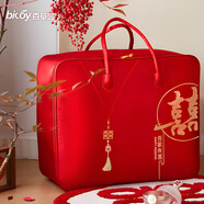 百草園結(jié)婚陪嫁收納袋婚慶四件套紅色喜被裝棉被的包裝袋子吾家有喜大號(hào)