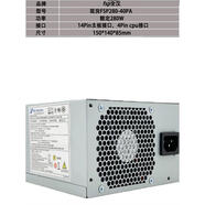 聯(lián)想揚天M8500t M93P M83 IS8XM 1150針 Q85 Q87主板啟天M6500 280w14針電源 隨機型號拆機件