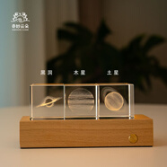 奇妙云朵黑洞創(chuàng)意桌面擺件 充電版 生日禮物送男生同學 浪漫情人節(jié)禮物 【禮盒裝】星際穿越