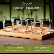 鷗欣進(jìn)口玻璃杯家用待客杯子喝水綠茶杯果汁啤酒杯耐熱泡茶杯 四方杯【6只】+竹木托盤(pán)195ml