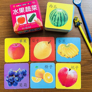 寶寶水果蔬菜卡片108張 0-1-2-3歲幼兒童早教書(shū)嬰兒看圖識物卡片學(xué)前幼兒園認知水果蔬菜名詞 