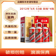茅臺(tái)（MOUTAI）酒飛天貴州茅臺(tái)53度500ml 2012年 500mL 4瓶 【老酒鑒真】