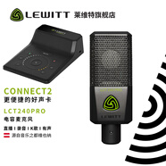 萊維特（LEWITT） 聲卡 CONNECT2直播設(shè)備 聲卡套裝 手機電腦直播 萊維特CONNECT2聲卡+LCT240PRO話筒 需配電腦使用
