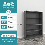 豫正小書柜學生鋼制書柜簡約落地家用圖書柜白色百搭小書柜 （新）黑色四層小書柜1220mm