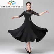谷艦沐拉丁舞比賽服花服 摩登舞裙女國標舞華爾茲拉丁舞大擺連衣裙練習 9007【黑色連衣裙】送安褲 L
