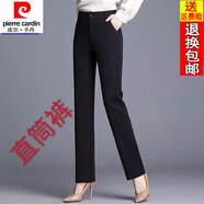 皮爾卡丹（pierre cardin）23年新款新款彈力職業(yè)長(zhǎng)褲顯瘦工作褲休閑褲工作服工裝直筒西褲女 黑色-直桶褲腳長(zhǎng)褲/常規(guī)面料 拉 4XL 2尺5【135-150斤32碼