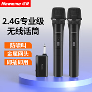 紐曼無線手持麥克風(fēng)可充電鋰電池萬能麥克風(fēng)舞臺(tái)家用ktv唱歌 演講會(huì)議戶外音箱電視車載通用萬能麥克風(fēng) 手持麥克風(fēng)【MC107雙麥+音響專用】