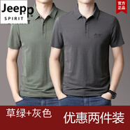 吉普（JEEP）男士短袖T恤夏季翻領(lǐng)冰絲中年休閑POLO體恤衫品牌胸標(biāo)商務(wù)打底衫 草綠+灰色 M