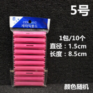 極尚發(fā)廊用品加厚燙發(fā)工具卷發(fā)練習(xí)冷燙杠子梨花空心杠標(biāo)準(zhǔn)美發(fā)紋理杠 5號(hào) 直徑1.5cm (十個(gè)裝)