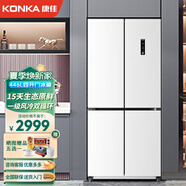 康佳（KONKA）446升60厘米超薄零嵌底部散熱一級(jí)能效除菌凈味風(fēng)冷無(wú)霜十字對(duì)開(kāi)雙開(kāi)四開(kāi)門(mén)電冰箱BCD-446WEGB4SP
