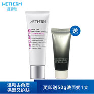 溫碧泉 WETHERM溫碧泉藍(lán)皙煥顏去角質(zhì)凝露120g深層清潔軟化角質(zhì)男女面部去死皮 120g 效期25年1月