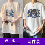 威覺【買一送一 包郵】冰絲短袖T恤男士夏季寬松上衣學(xué)生五分半袖體恤 T157卡其色+T153白色 XL碼【120斤-145斤左右】