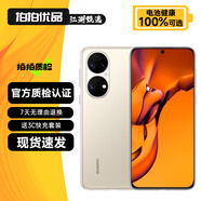 HUAWEI 華為P50 華為p50e 二手手機 鴻蒙OS 華為手機 二手華為手機 國行全網(wǎng)通 可可茶金【華為P50e】 8GB+128GB（嚴選電池效率100%） 95新