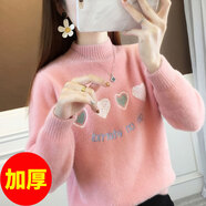 皮爾卡丹水貂絨毛衣女秋冬季2025新款套頭加絨加厚針織打底衫洋氣百搭上衣 粉色(加厚) M 【90-105斤穿】