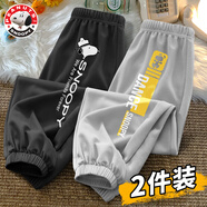 史努比男童褲子薄款夏款冰絲大童潮牌休閑褲卡通帥氣兒童防蚊褲男 B眺望努比黑+跳舞努比灰 120 cm(120)