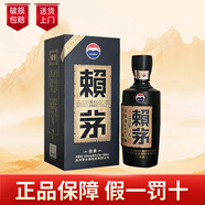 茅臺賴(lài)茅傳承藍53度500ml*1瓶 新老包裝隨機發(fā)貨