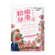 泊泉雅玫瑰羊奶黃睡蓮甘菊綠茶仙人掌海藻保濕滋潤面膜熬夜暗沉女生 粉嫩幼滑面膜 30片裝